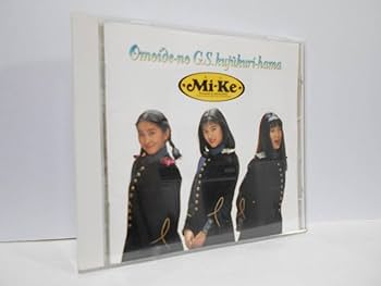 Amazon.co.jp: Mi-Ke 想い出のGS九十九里浜 CD 10曲 アルバム
